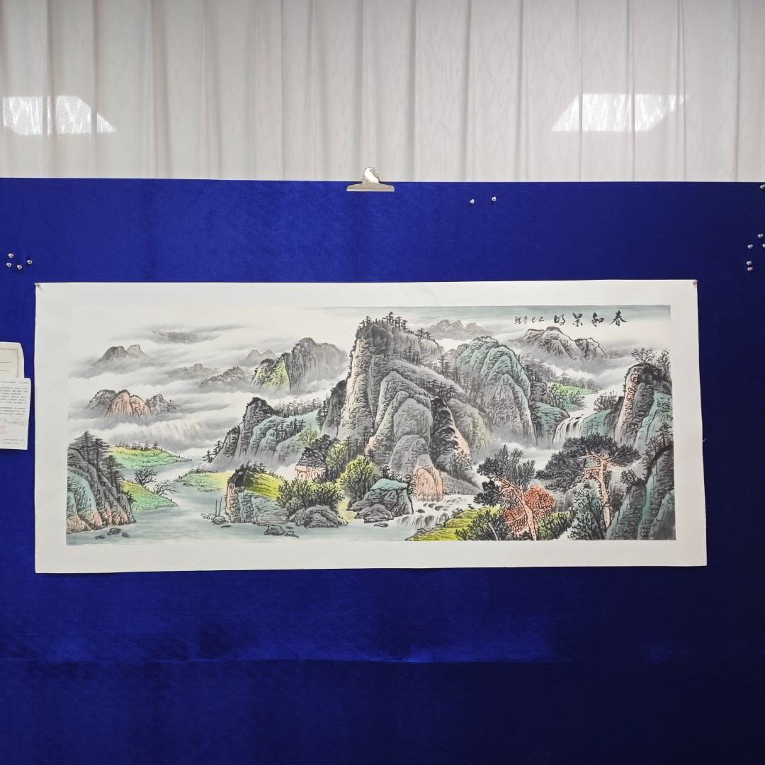 春和景明李鲤手绘作品画芯尺寸180cm*70cm