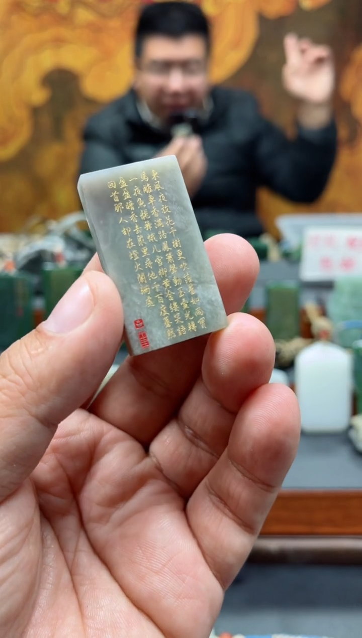 【闪购商品】和田玉挂件未镶嵌76