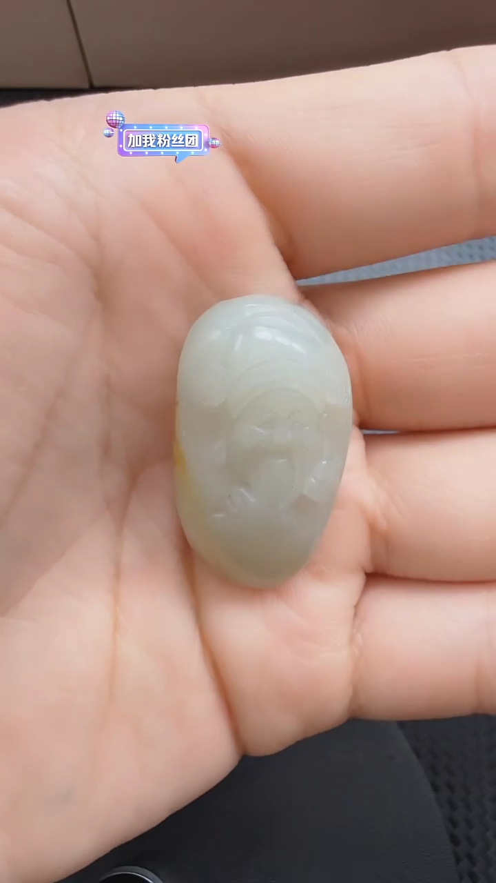 【闪购商品】和田玉吊坠(不含链)未镶嵌530和田玉吊坠