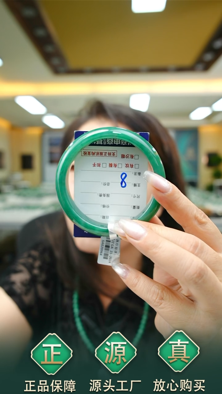 未镶嵌手镯石英质玉61+8