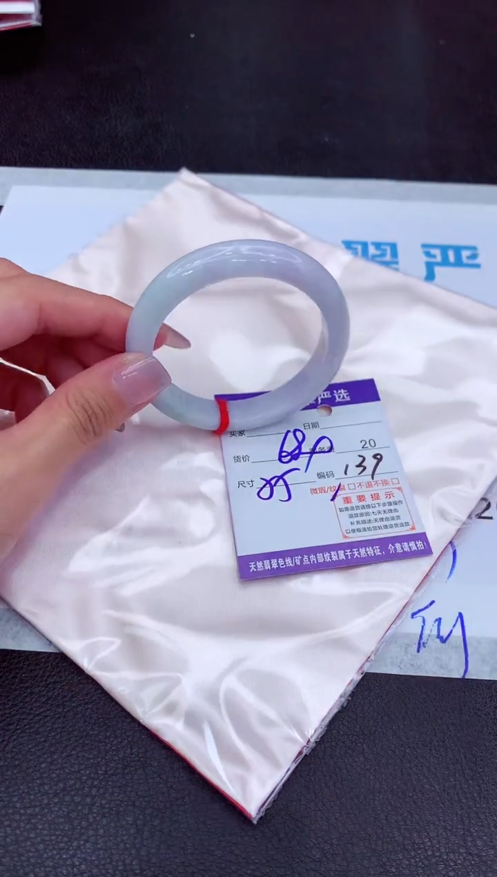 【闪购商品】翡翠手镯未镶嵌1111111111111111