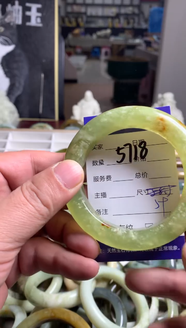 【闪购商品】蛇纹石玉手镯未镶嵌5718