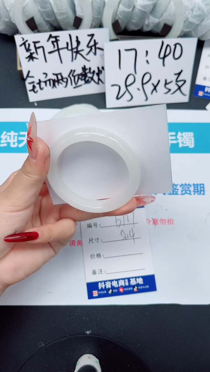 【闪购商品】石英质玉手镯未镶嵌b127