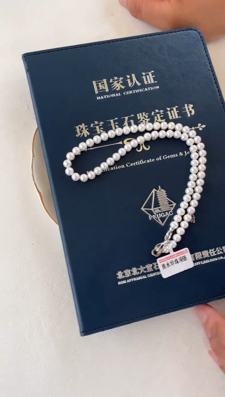 淡水珍珠银S925镶嵌项链6-6.5mm   带北大大证