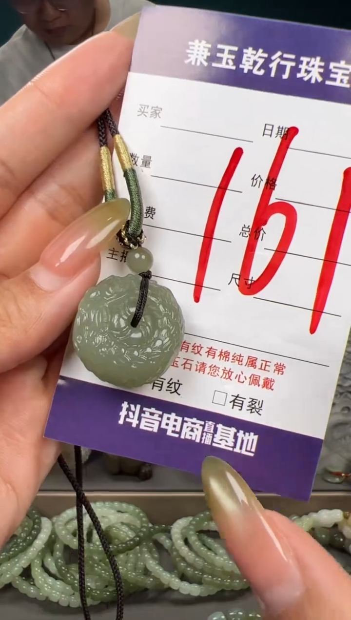 和田玉未镶嵌颈饰和田玉