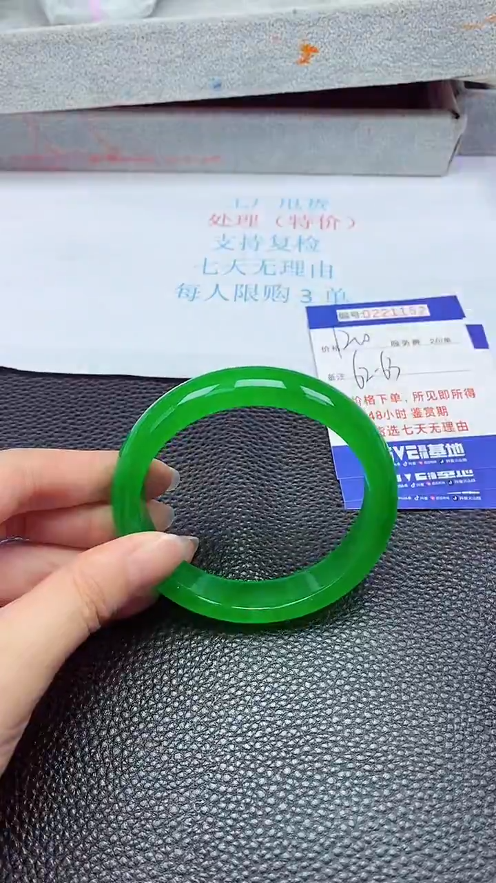 拍下以实物为准221152