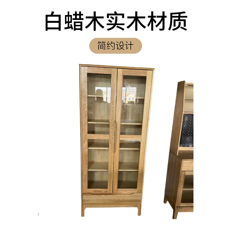 1800*800*350白蜡木实木书柜