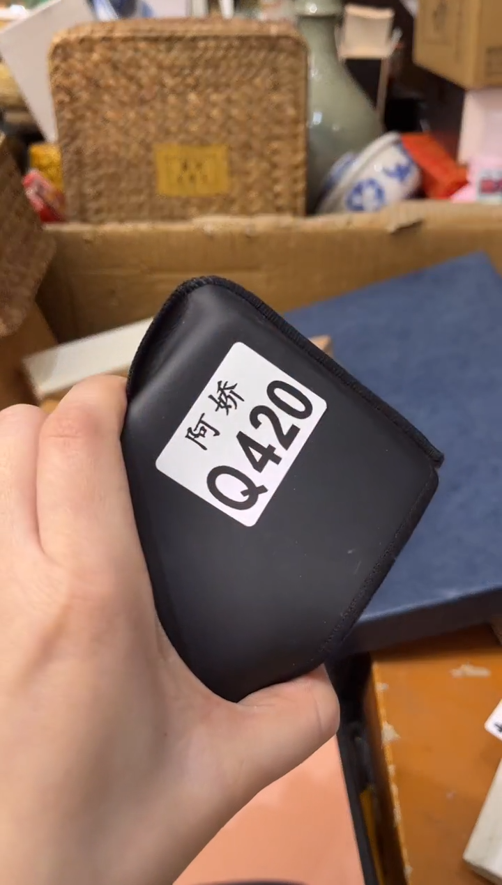 【闪购商品】瓷片420傲铁傲铁傲铁傲铁