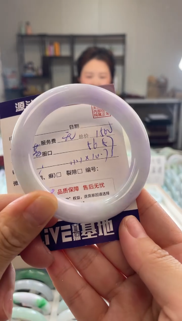 颈饰未镶嵌翡翠1111111111111