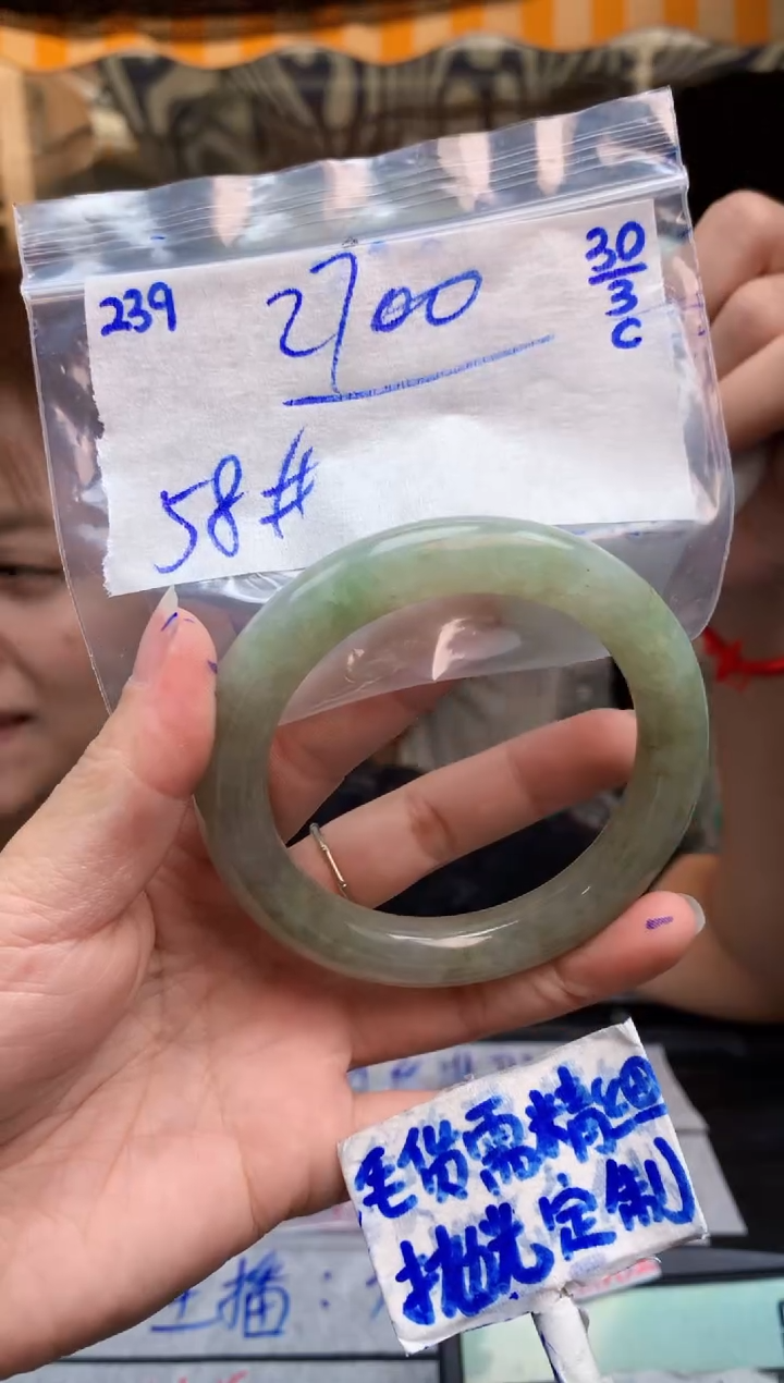 定制翡翠未镶嵌239毛货需精细抛光手镯多样性拍一发一