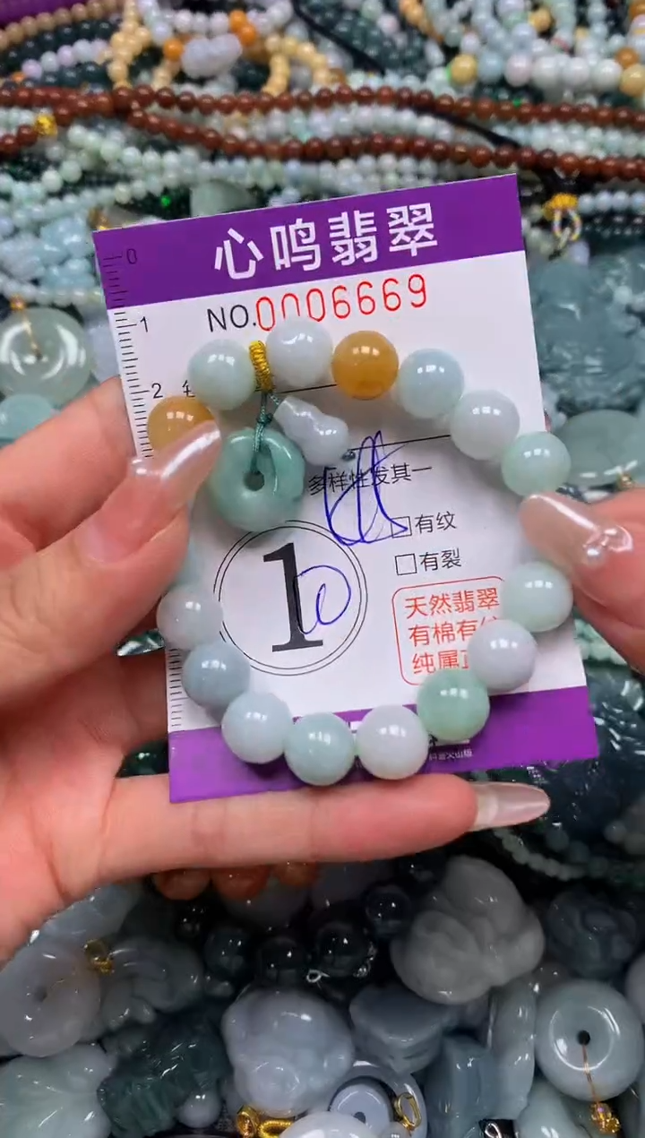 颈饰未镶嵌翡翠闪购006669