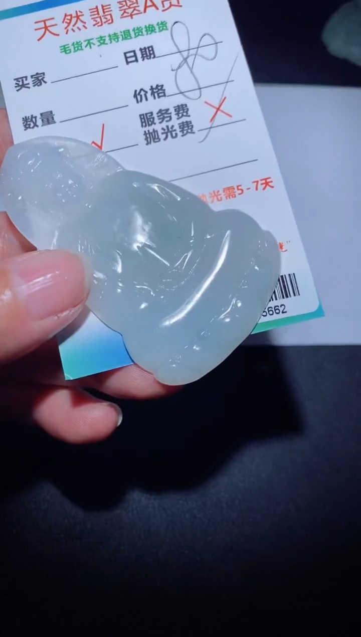 【闪购商品】定制翡翠定制毛货未镶嵌定制毛货05662