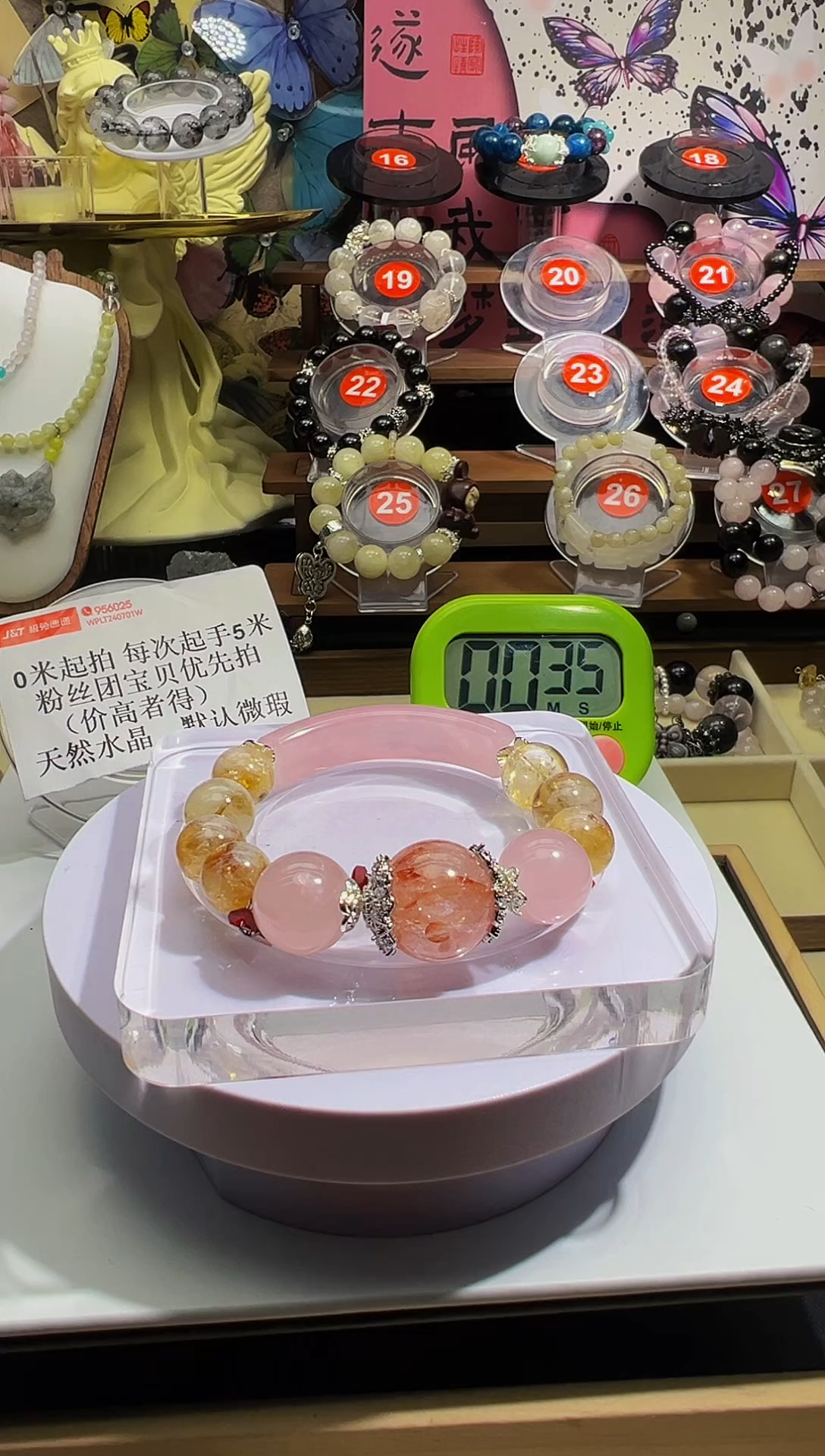 【闪购商品】水晶手链未镶嵌水晶手链