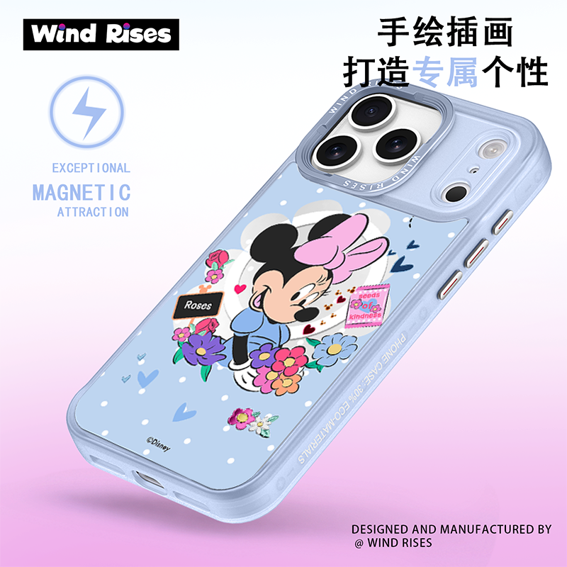 WIND Riese正版迪士尼手机壳适用于苹果17ProMax情侣防摔16/15Pro