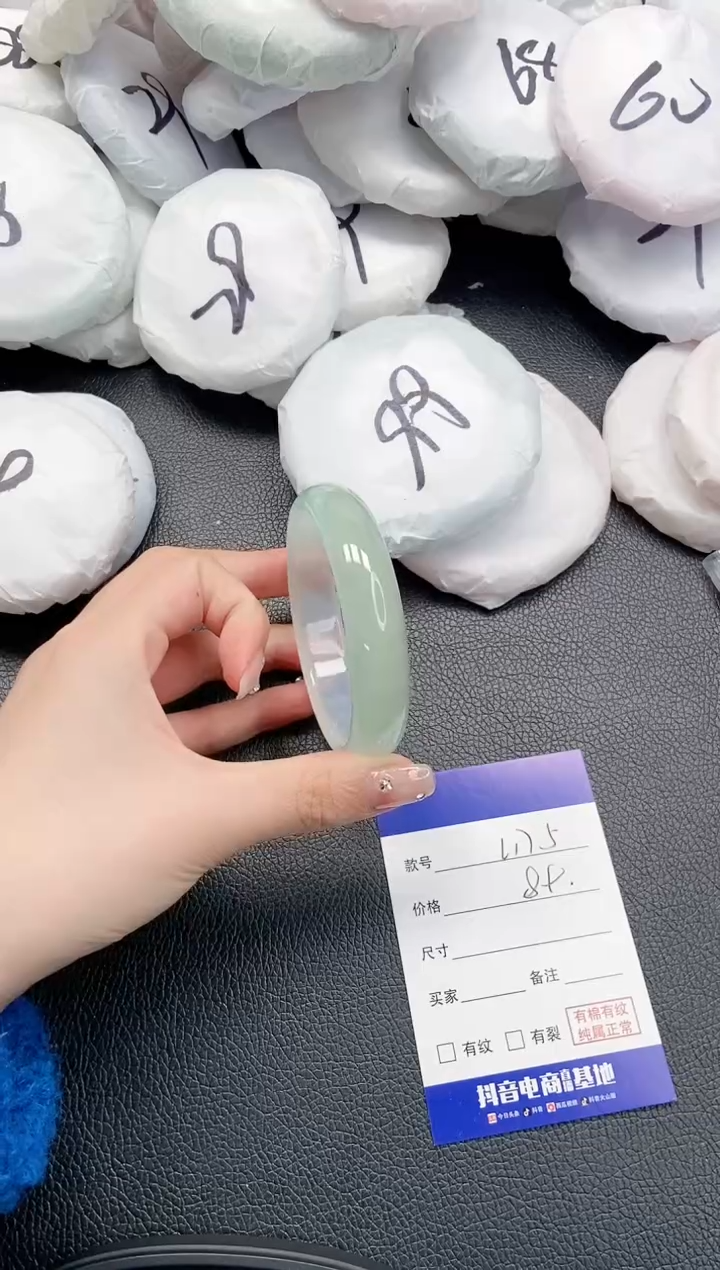 【闪购商品】石英质玉手镯未镶嵌 18L175-59