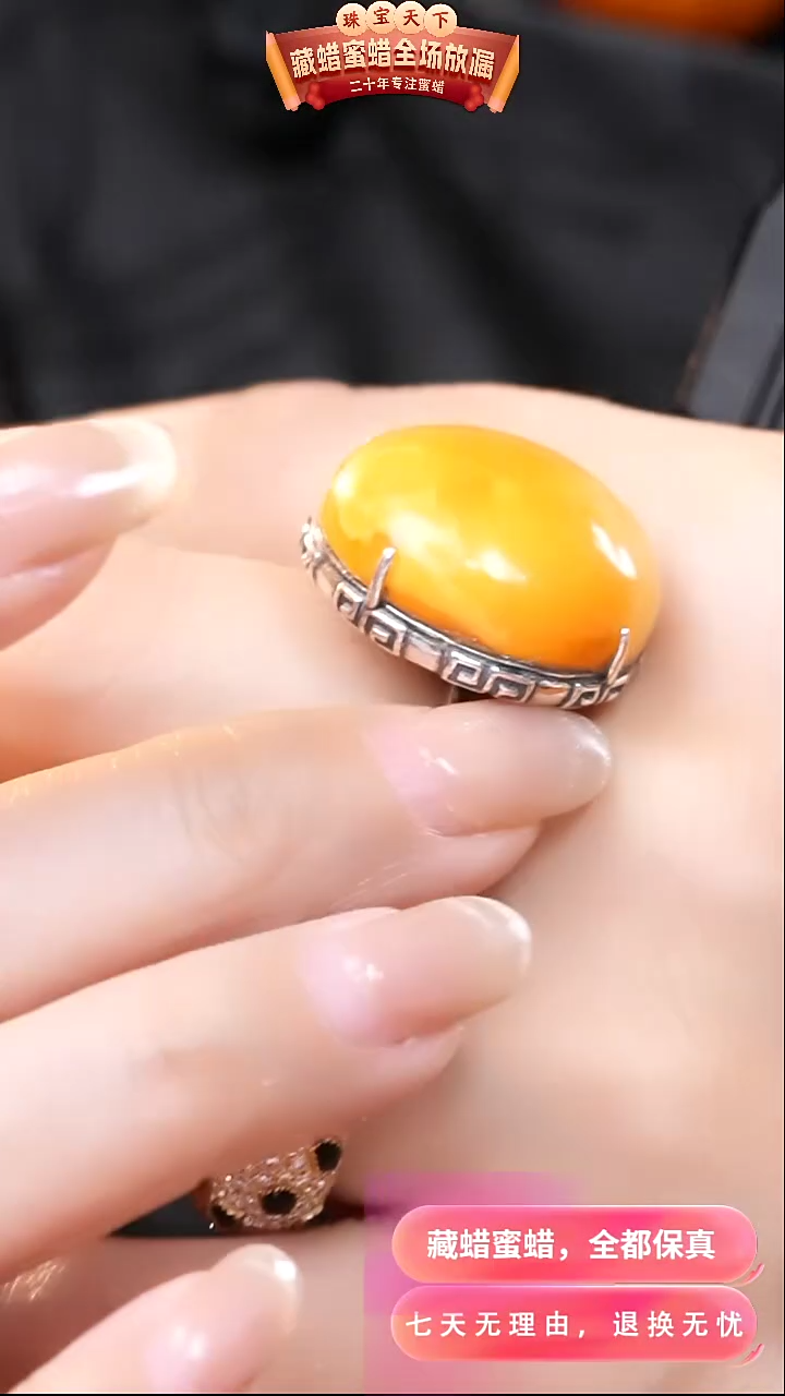 【闪购商品】蜜蜡颈饰银S925镶嵌9128天然蜜蜡琥珀假一罚四