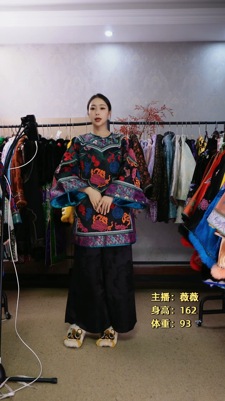 漳绒大云肩八宝葫芦太太服