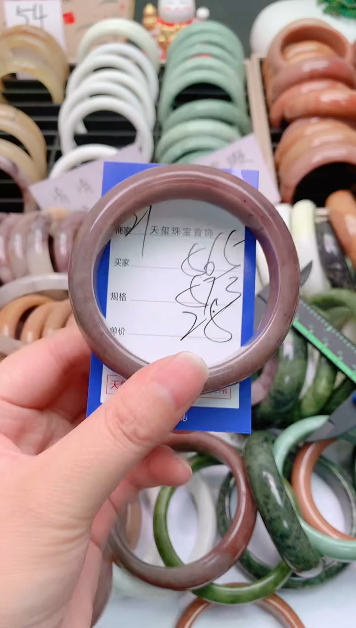 石英质玉手镯未镶嵌565