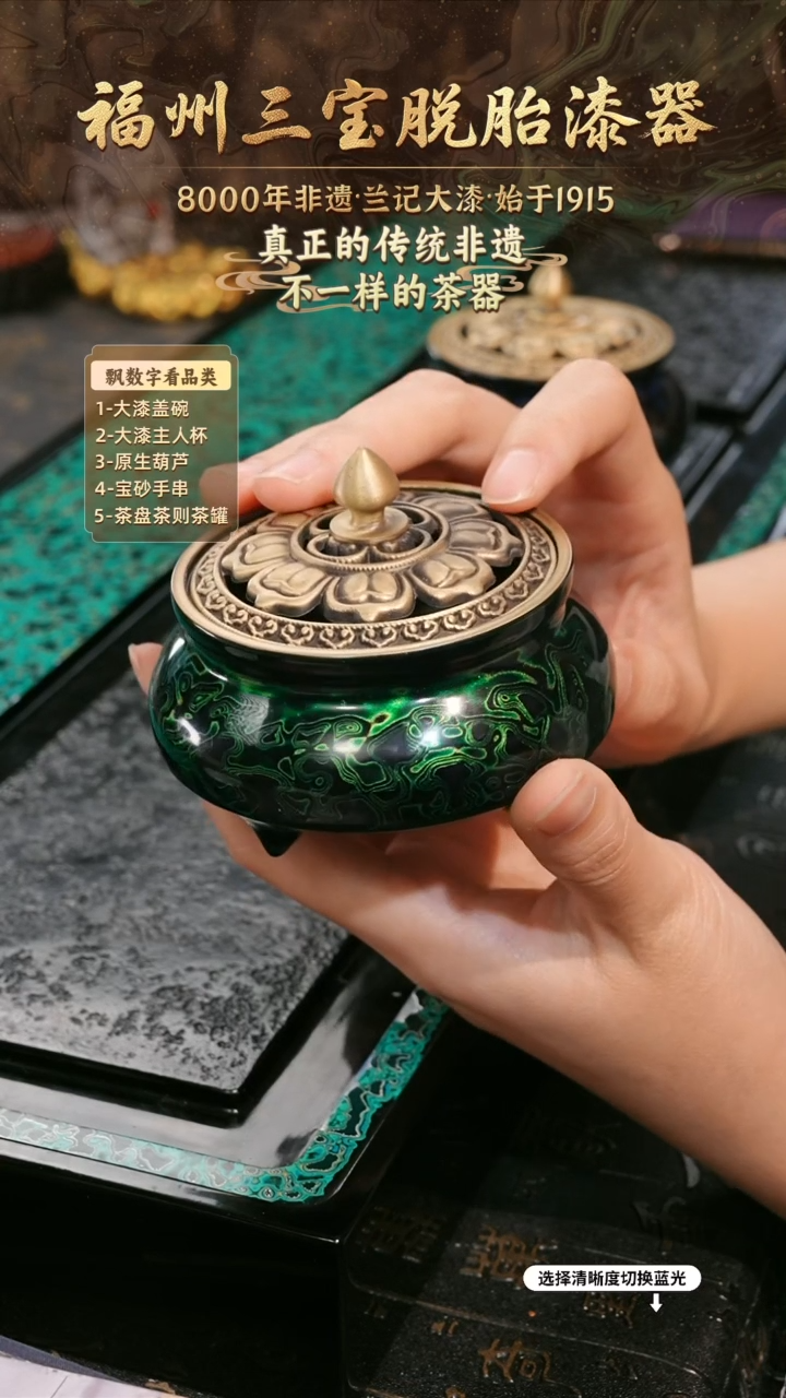 兰记手工漆器-一物一拍 以商品图片为主