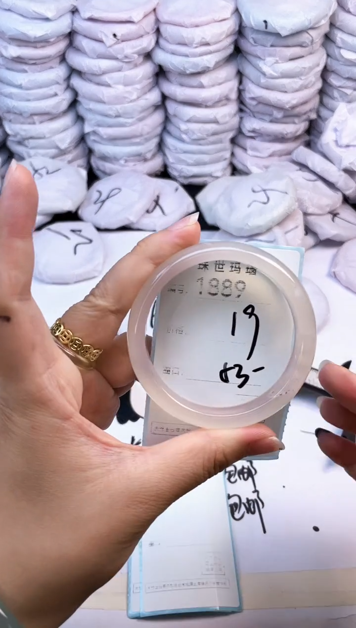 玛瑙/玉髓手镯未镶嵌1889