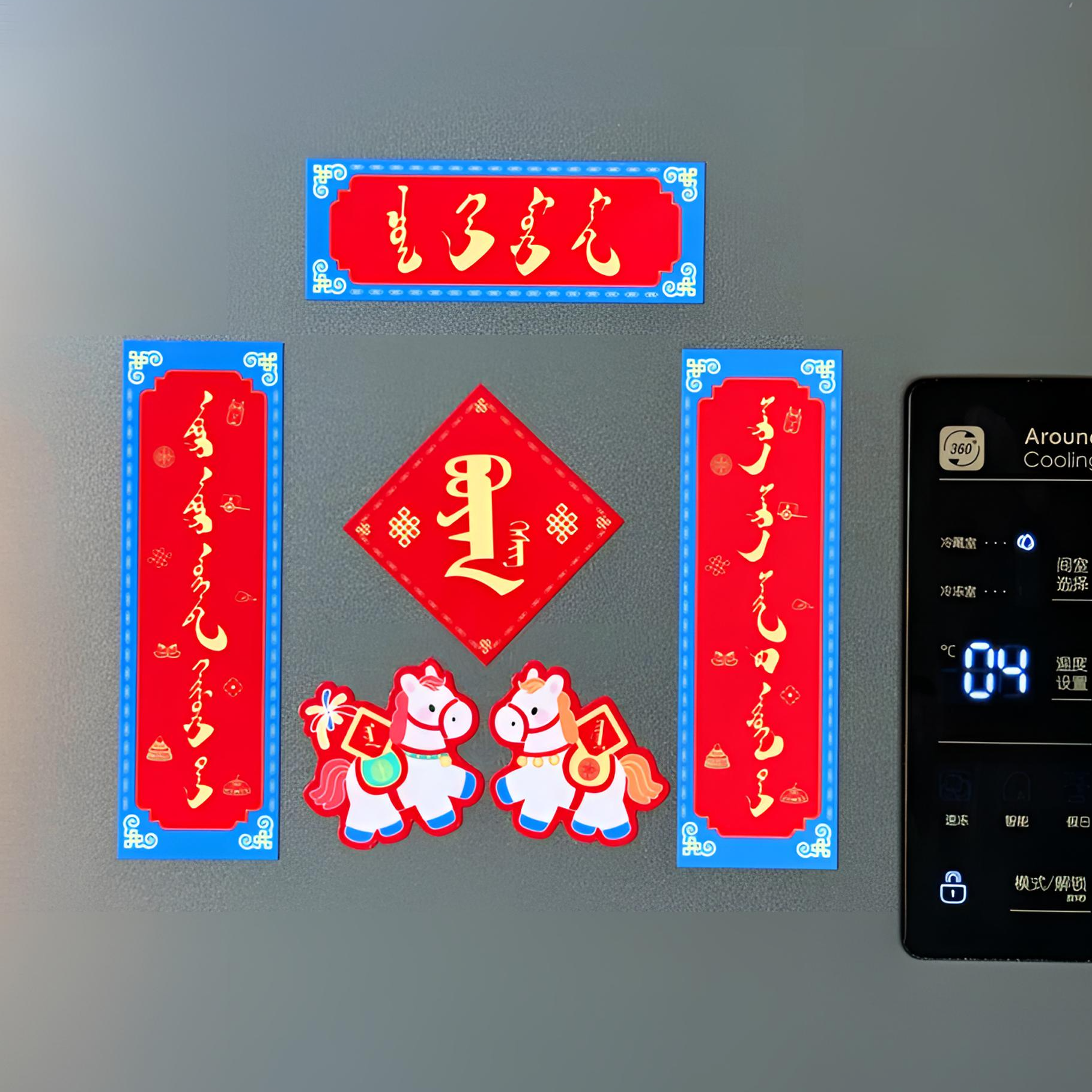 冰箱贴2026马年蒙古元素新年冰箱贴生肖款民族风