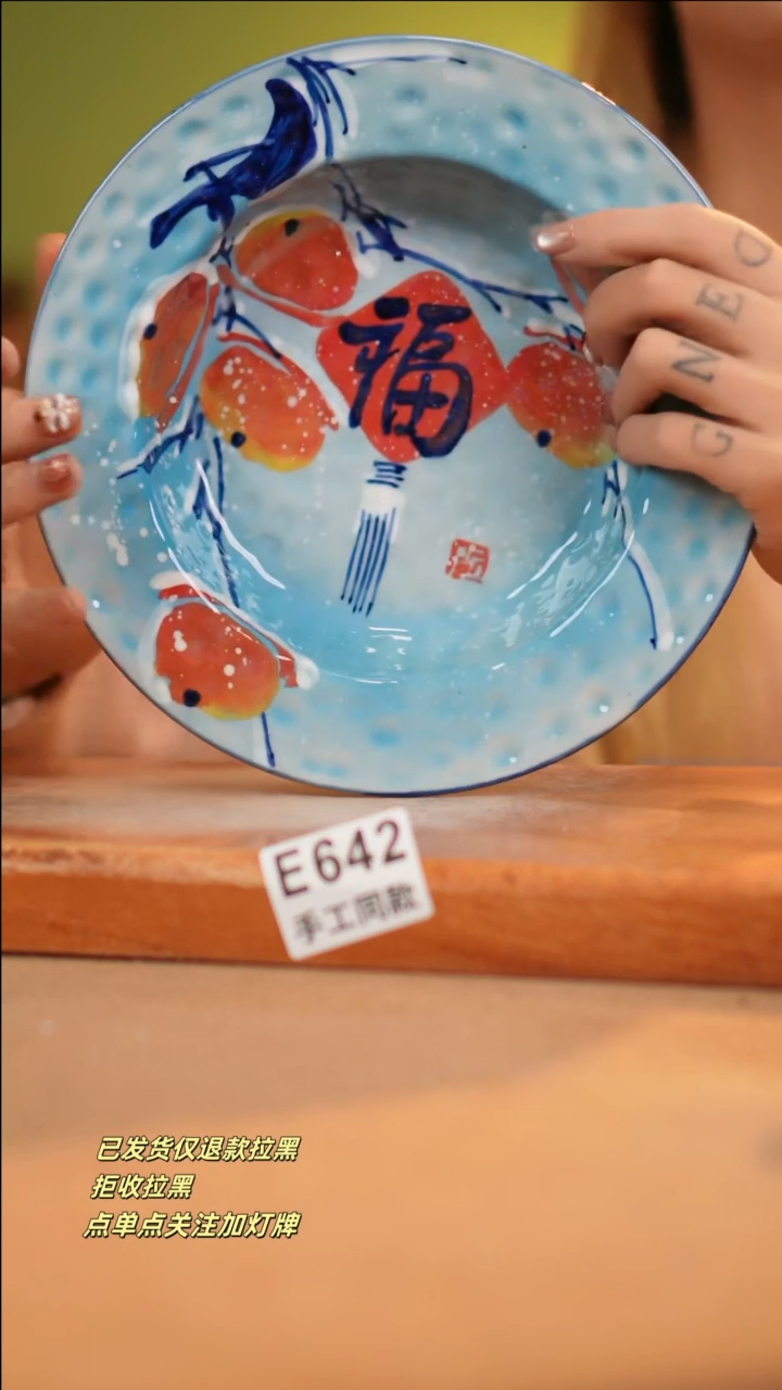 【闪购商品】其他E642十二器瓷器瓷器瓷器