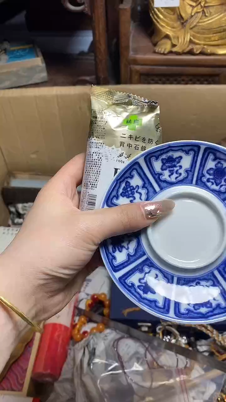 【闪购商品】瓷片瓷器瓷器瓷器瓷器