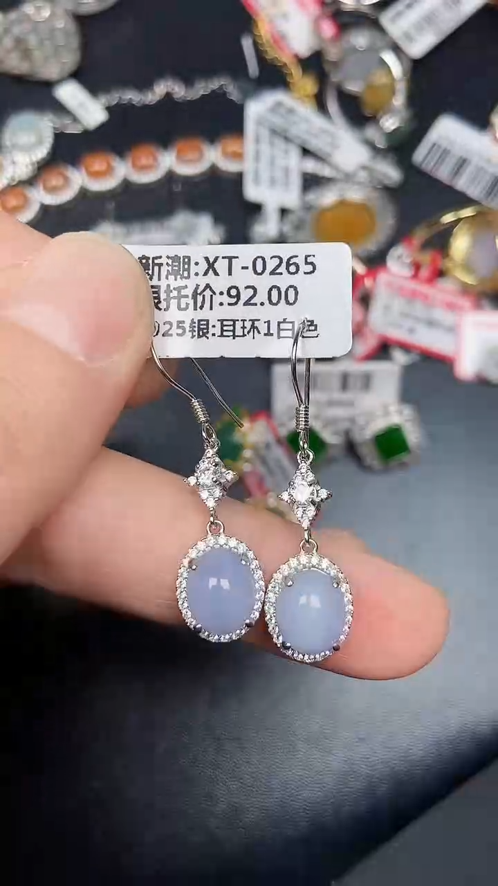 银S925镶嵌戒指翡翠7300