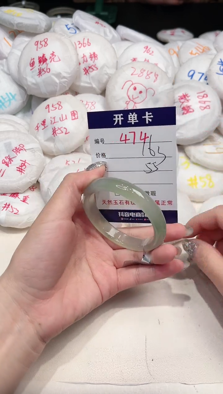 【闪购商品】玛瑙/玉髓手镯未镶嵌474