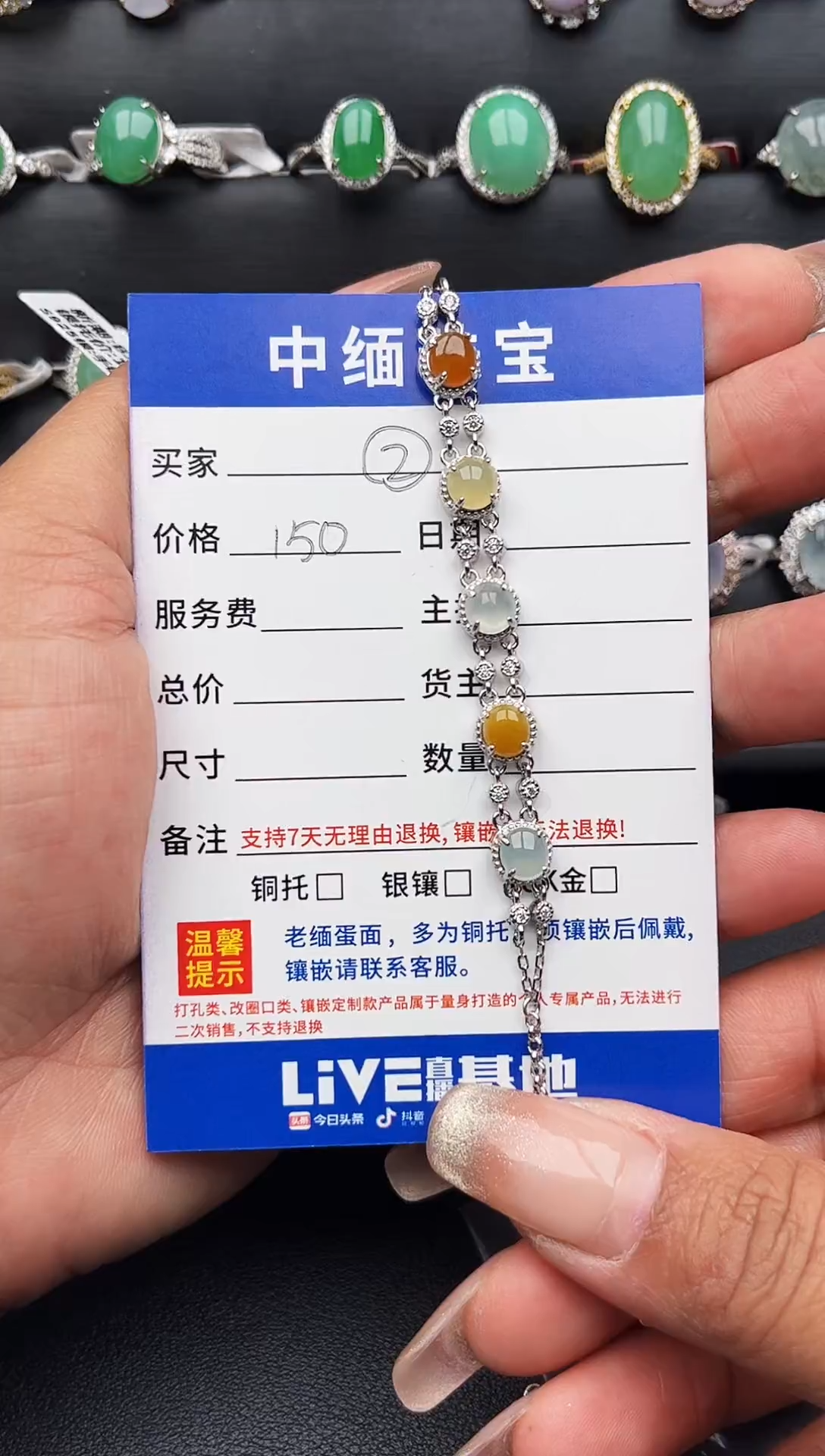 【闪购商品】翡翠手链银S925镶嵌缅甸天然A货翡翠S925银镶嵌