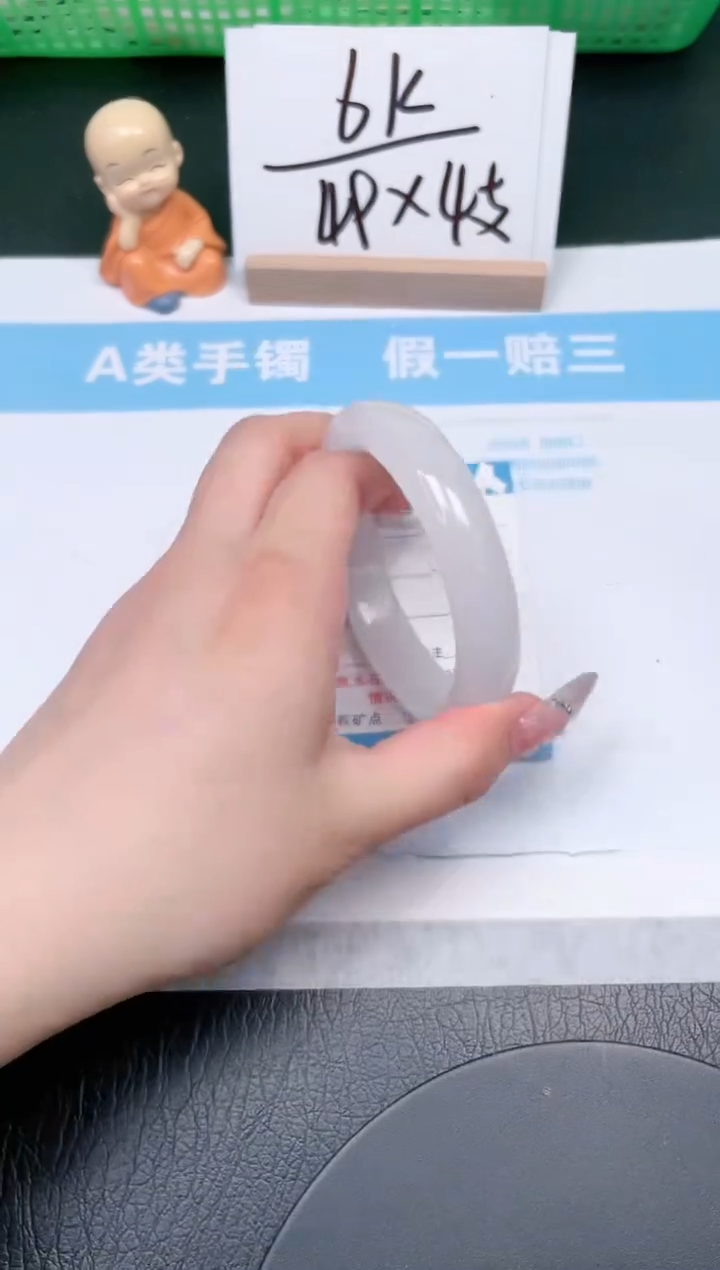 【闪购商品】石英质玉手镯未镶嵌98-60