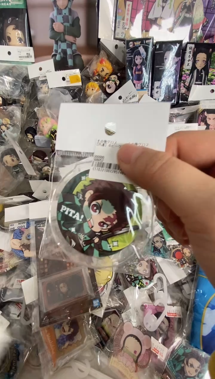 盛*鬼灭之刃原版无拆