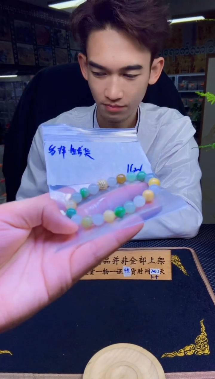 【闪购商品】定制翡翠未镶嵌天然缅A翡翠多样性发其一