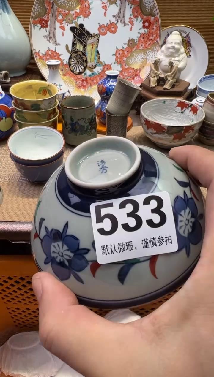 【闪购商品】瓷器瓷器瓷器瓷器瓷器瓷器