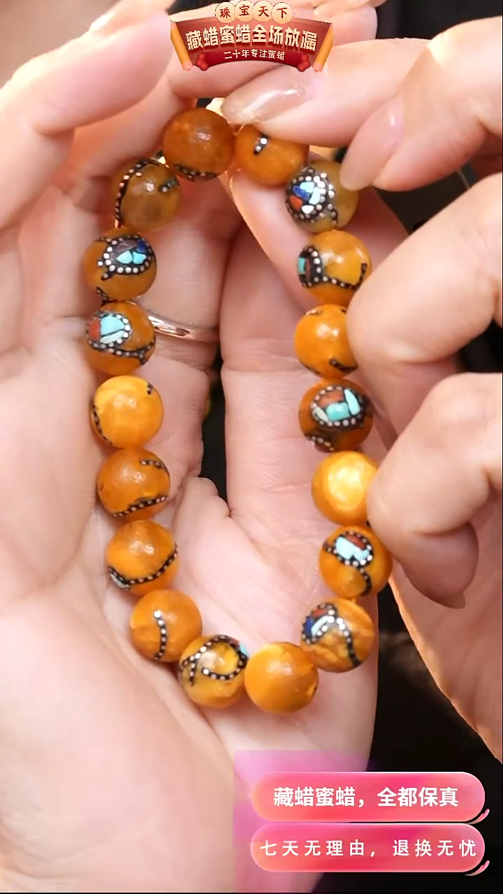【闪购商品】蜜蜡颈饰未镶嵌5819天然蜜蜡琥珀假一罚四
