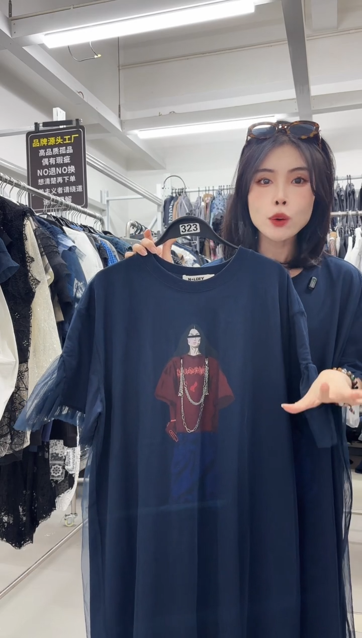 设计师款大码（323）