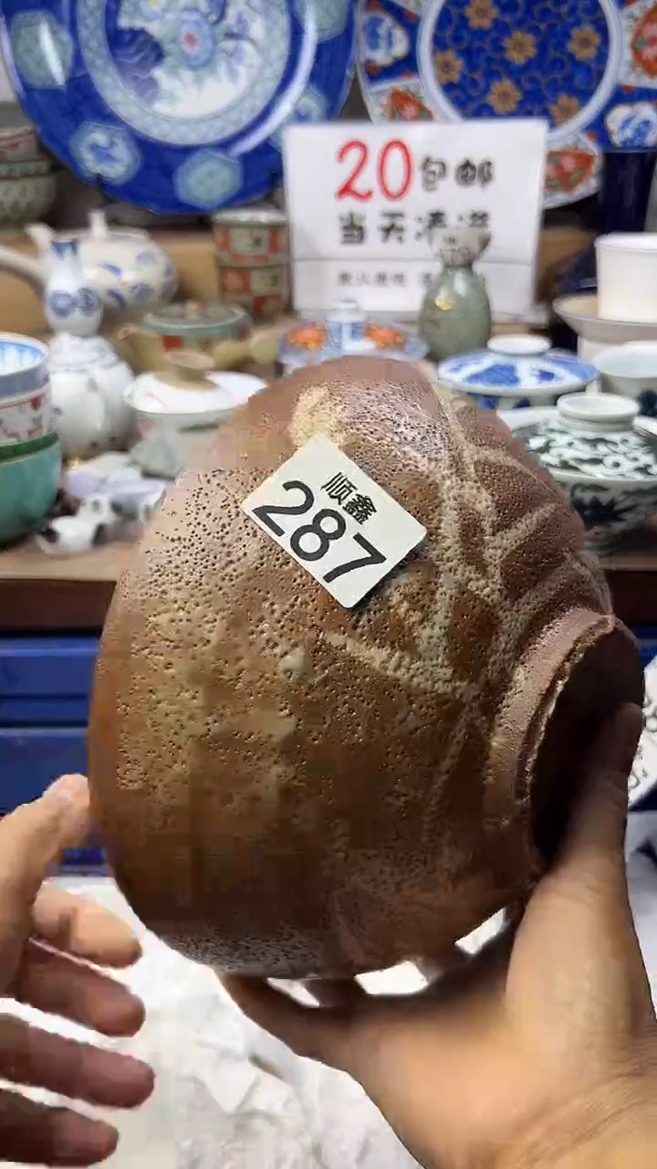 姜*真顺鑫工艺品店闪购