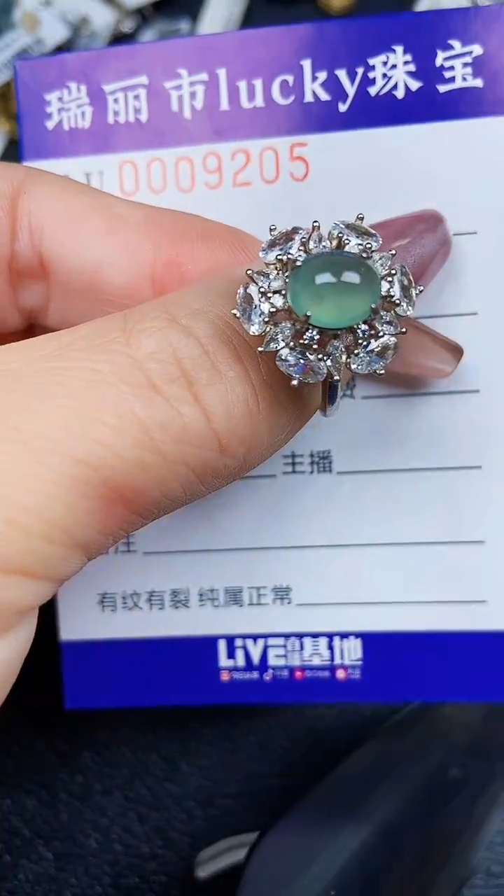 颈饰银S925镶嵌翡翠9205