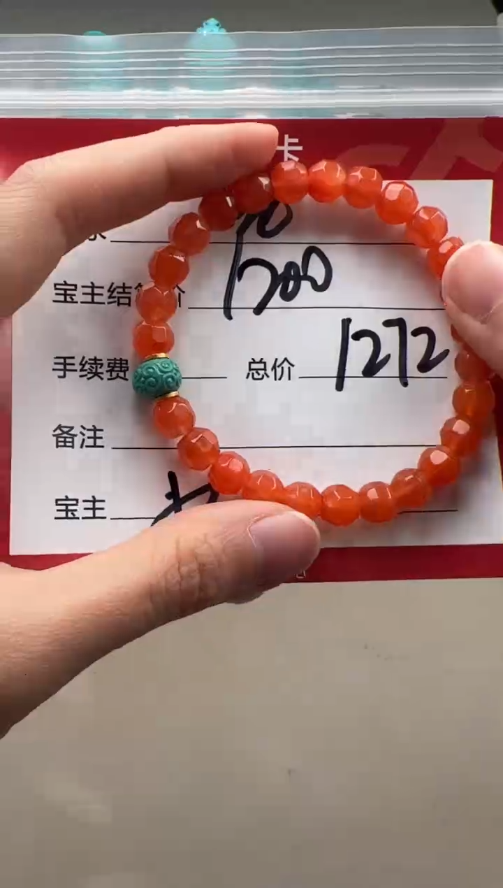 【闪购商品】南红玛瑙手串手串未镶嵌手串手串