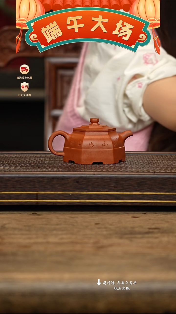 茶壶紫砂冠砂茶器23