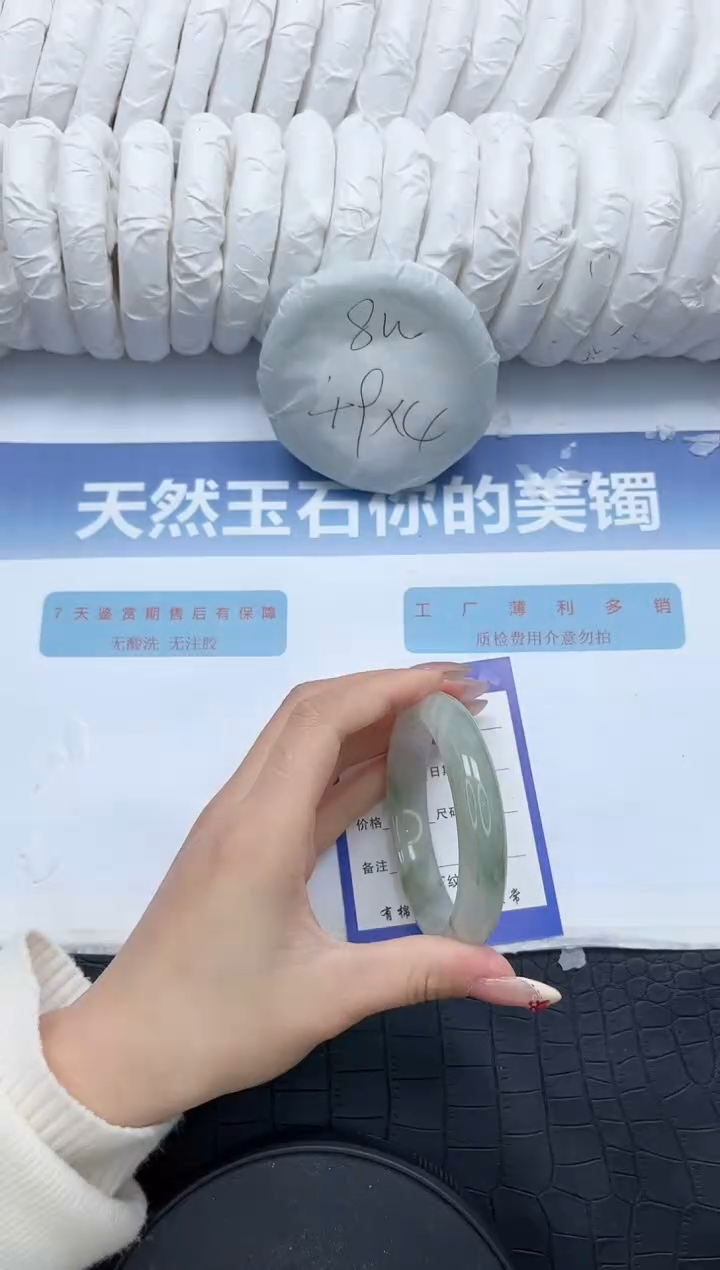 石英质玉未镶嵌手镯N287-55.8