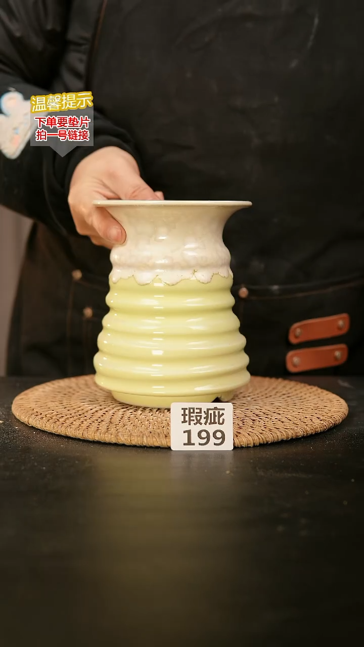 瓷片199瑕疵款，口约8  高约15