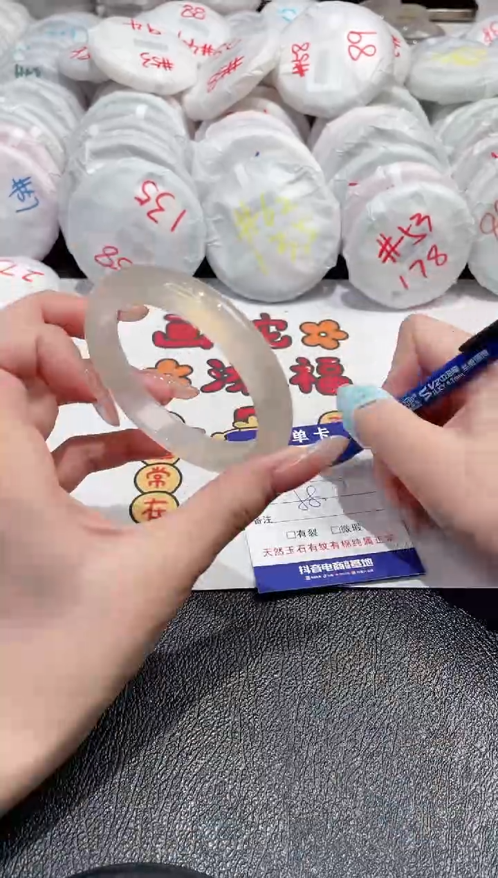 【闪购商品】玛瑙/玉髓手镯未镶嵌-276