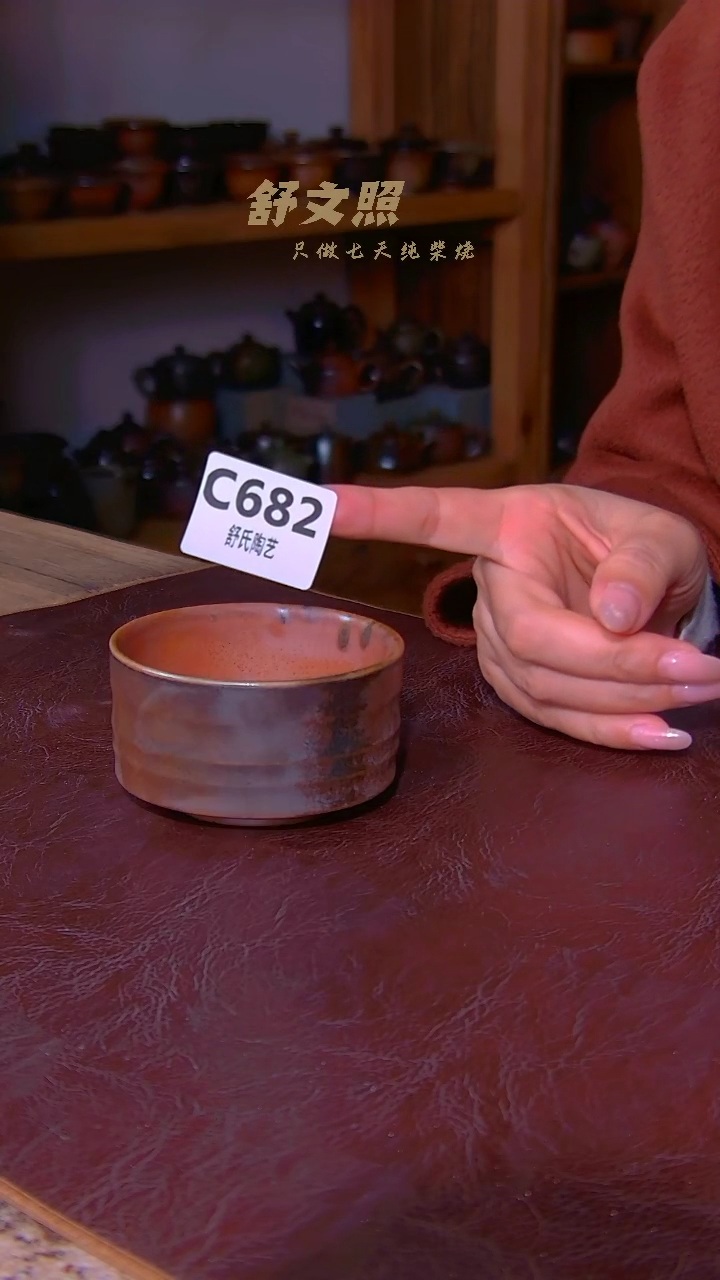 【闪购商品】非遗纯手工陶瓷作品c682
