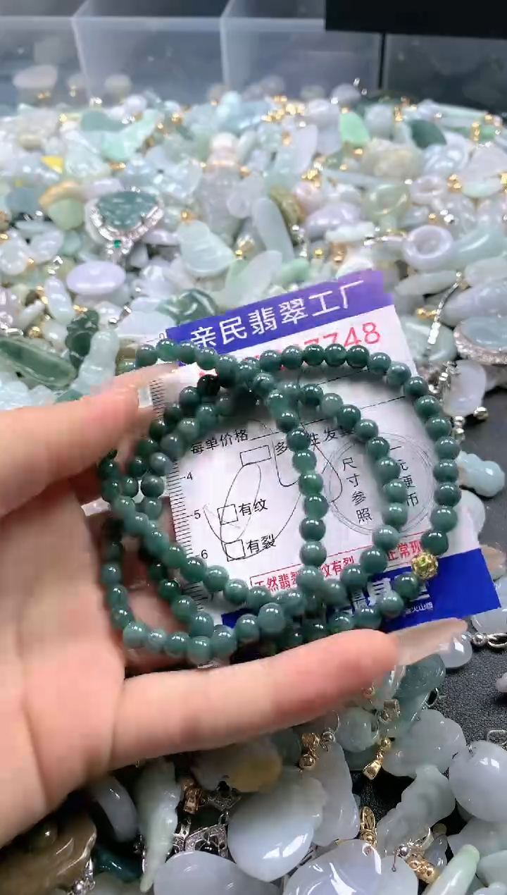 【闪购商品】翡翠吊坠(不含链)未镶嵌7748