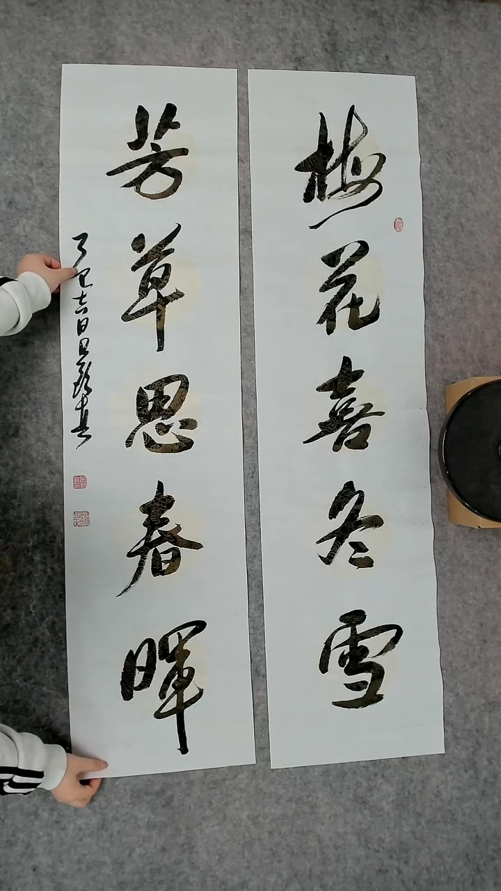 书法吕老师书法作品