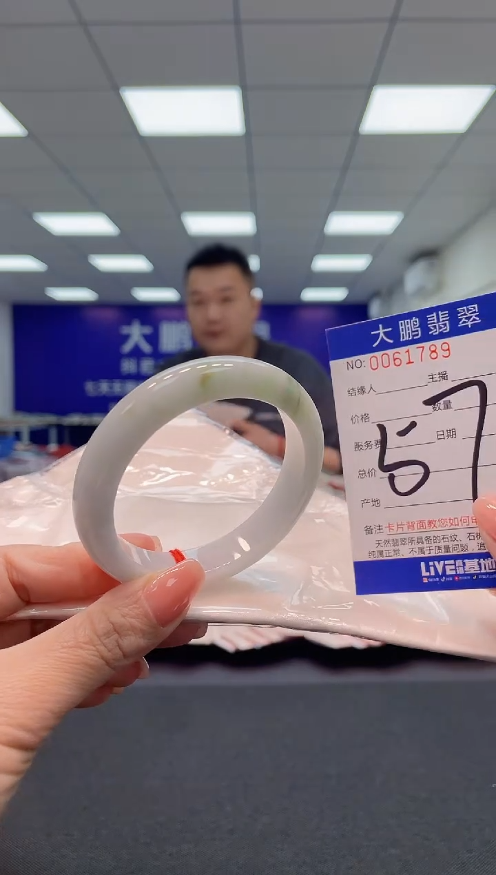 【闪购商品】翡翠手镯未镶嵌AAAAAAAAAA
