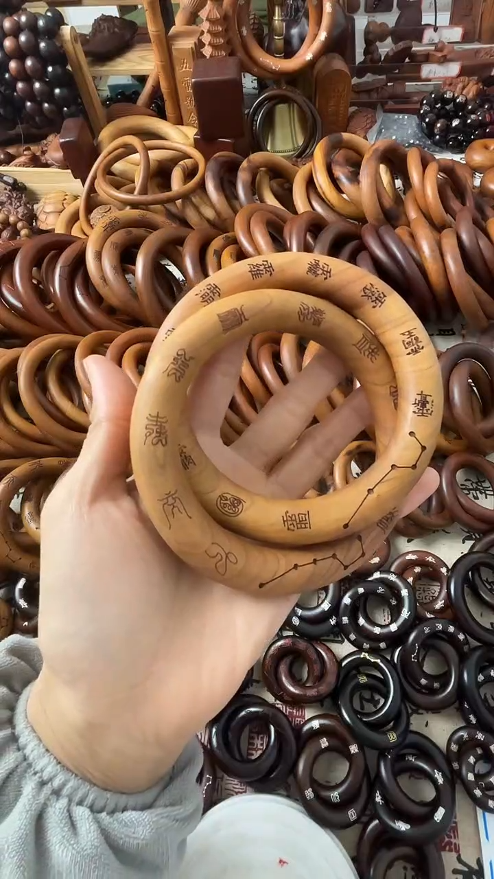 枣木乾坤圈桃木80圈口微瑕一物一拍