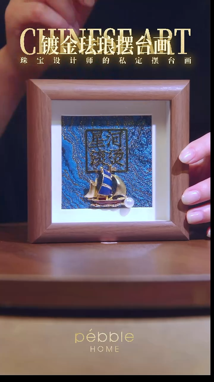 1207镀金珐琅彩摆台画