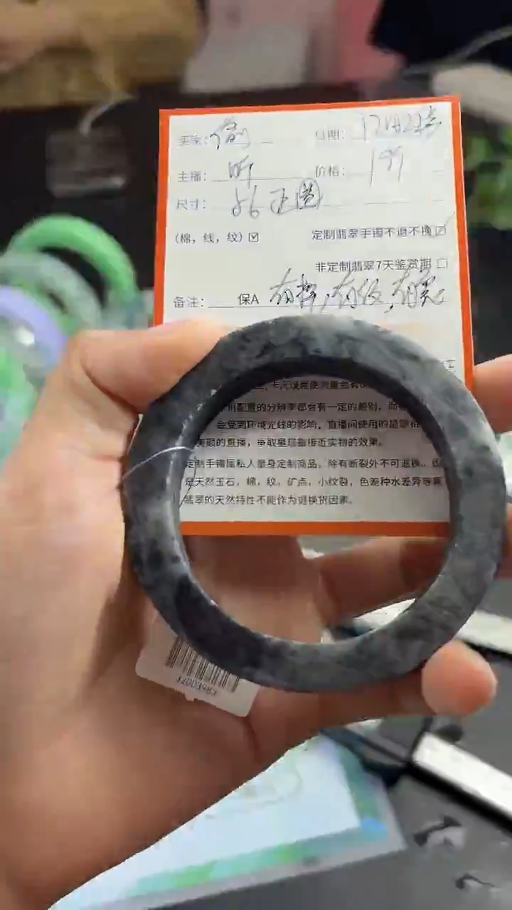 未镶嵌毛坯定制翡翠偷***?手镯毛坯定制